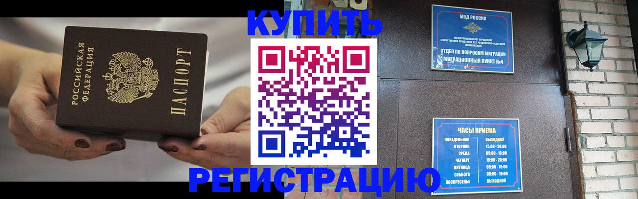 пропишу в квартире в Ульяновской области