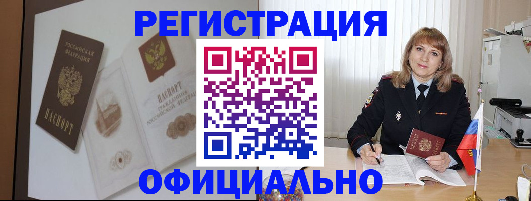 регистрация для дет. сада в Ульяновской области