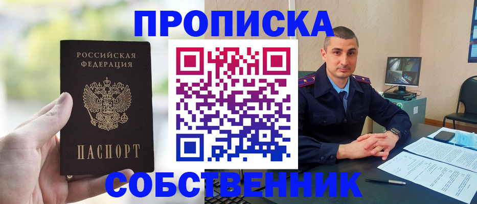 временная регистрация адрес в Ульяновской области